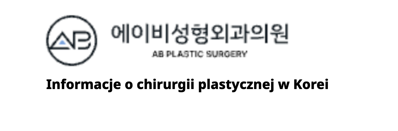 AB Plastic Surgery (에이비성형외과) – Informacje o chirurgii plastycznej w Korei