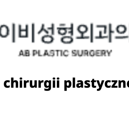 AB Plastic Surgery (에이비성형외과) – Informacje o chirurgii plastycznej w Korei