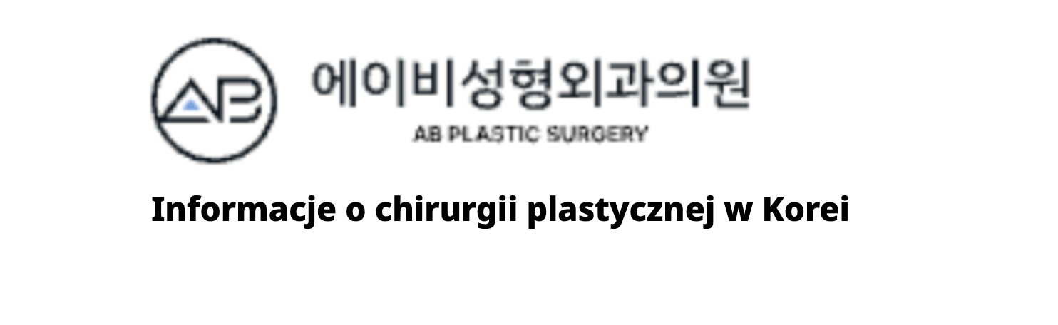 AB Plastic Surgery (에이비성형외과) – Informacje o chirurgii plastycznej w Korei